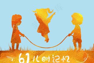 六一 儿童节海报图片