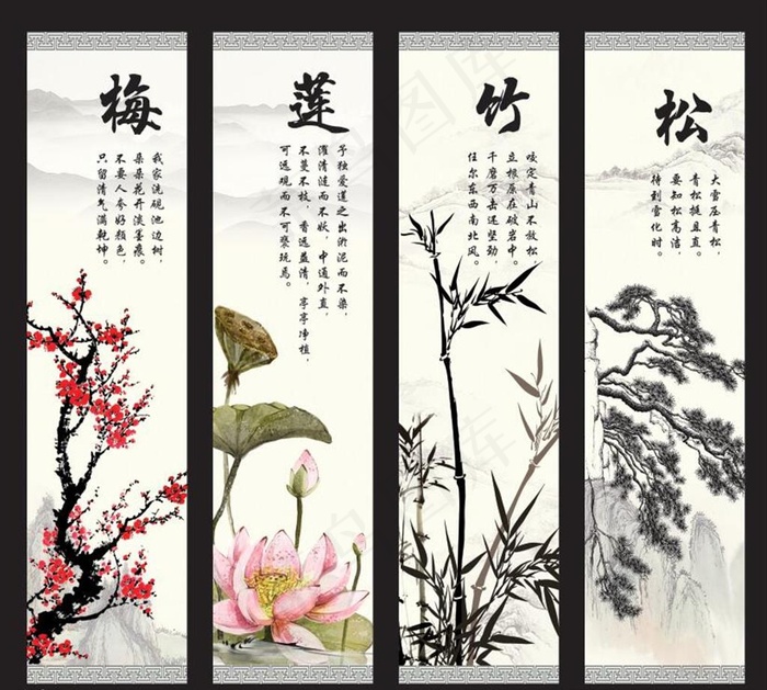 梅莲竹松图片