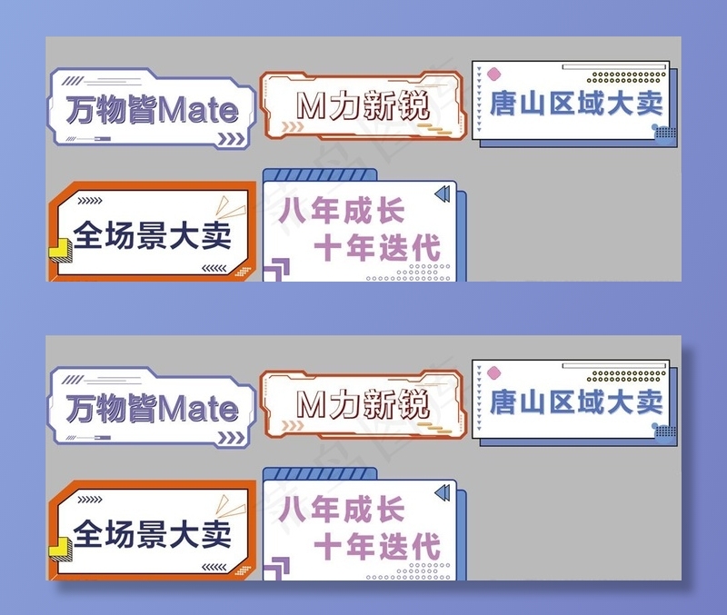 手举牌图片ai矢量模版下载