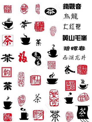 茶图标图片