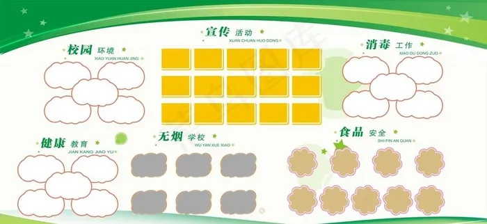 图片排版cdr矢量模版下载