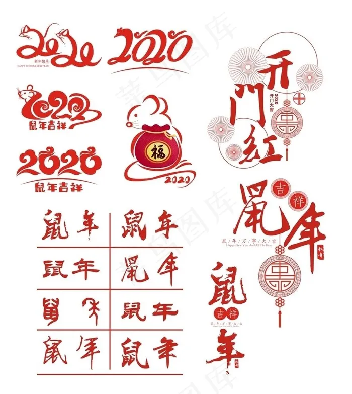 2020年图片cdr矢量模版下载