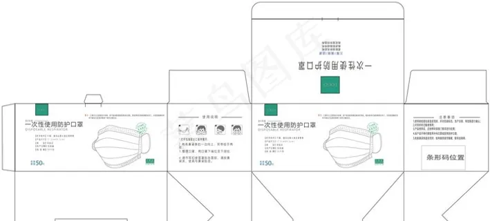 口罩盒图片