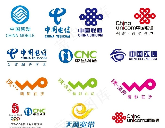通讯logo图片cdr矢量模版下载