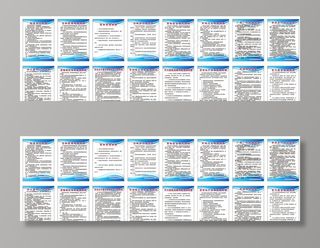 工厂规章制度图片