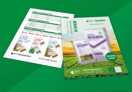 化肥产品宣传单图片