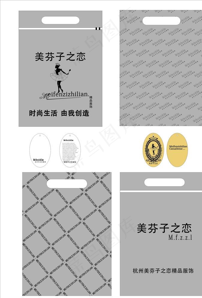 女装吊牌图片cdr矢量模版下载