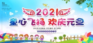 幼儿园图片