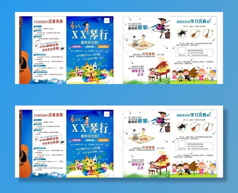 钢琴折页图片(210X297)cdr矢量模版下载