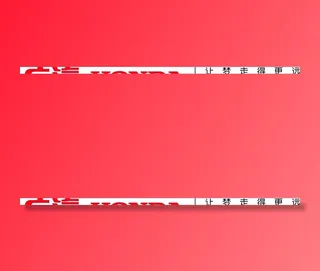 广汽本田logo图片