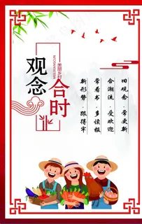 文化展板 乡村文化  社区文化图片 文化展板 乡村文化  社区文化图片