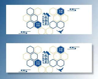 警营照片墙图片