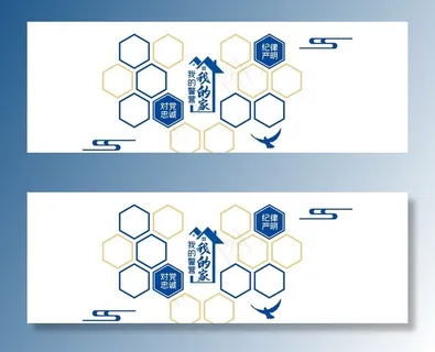 警营照片墙图片 警营照片墙图片