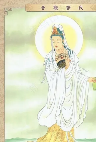 代苦观音图片