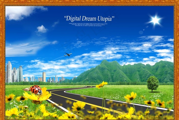 蓝天白云公路图片