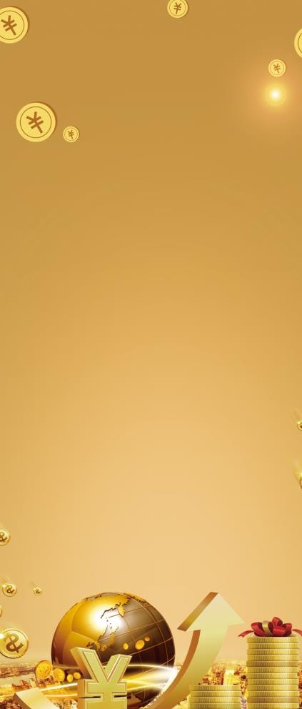金融展架图片(2200X4949(DPI:150))psd模版下载