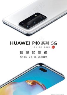 华为P40系列图片