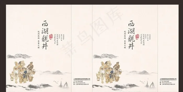 茶叶手提袋 茶叶包装图片(210X297)cdr矢量模版下载