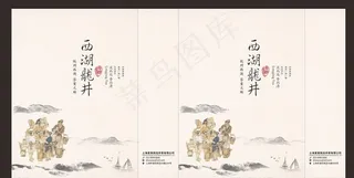 茶叶手提袋 茶叶包装图片