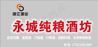 门头发光字图片