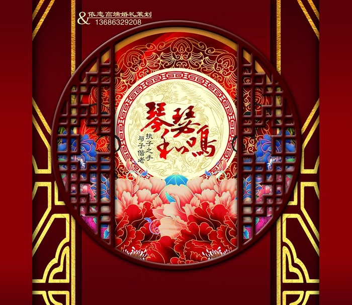 婚礼背景图片(3543X3189(DPI:30))psd模版下载