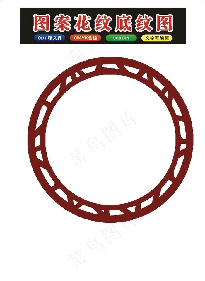 原创花框花朵边框模块图片