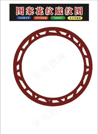 原创花框花朵边框模块图片