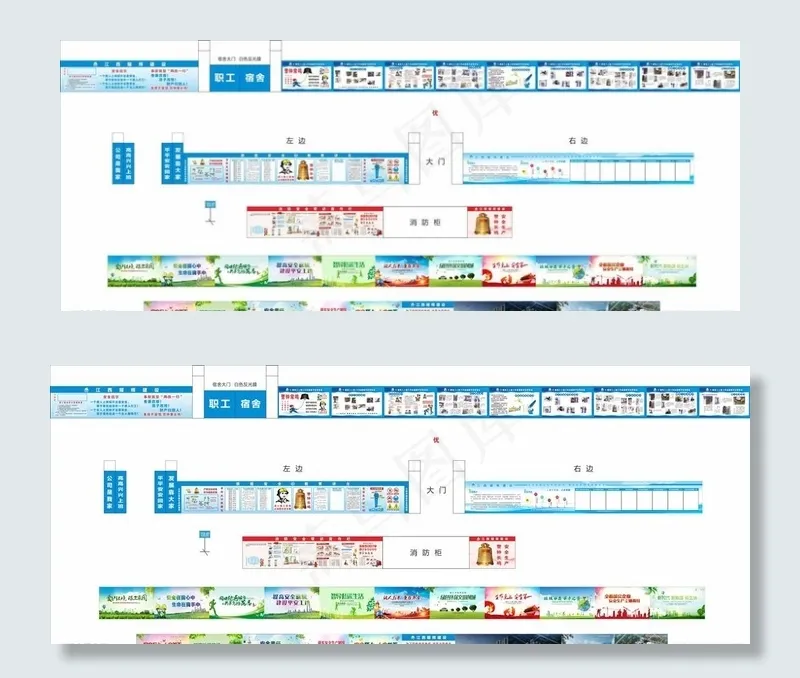 建筑工地围挡公益广告图片(210X297)cdr矢量模版下载