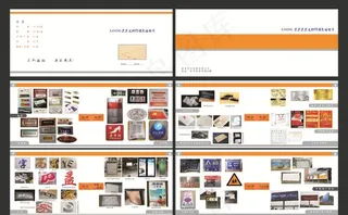 广告公司宣传画册图片