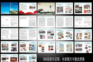 廉政宣传画册图片