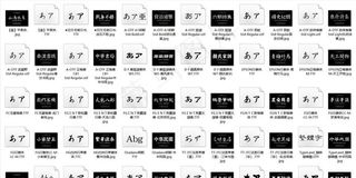 古风毛笔字体1图片