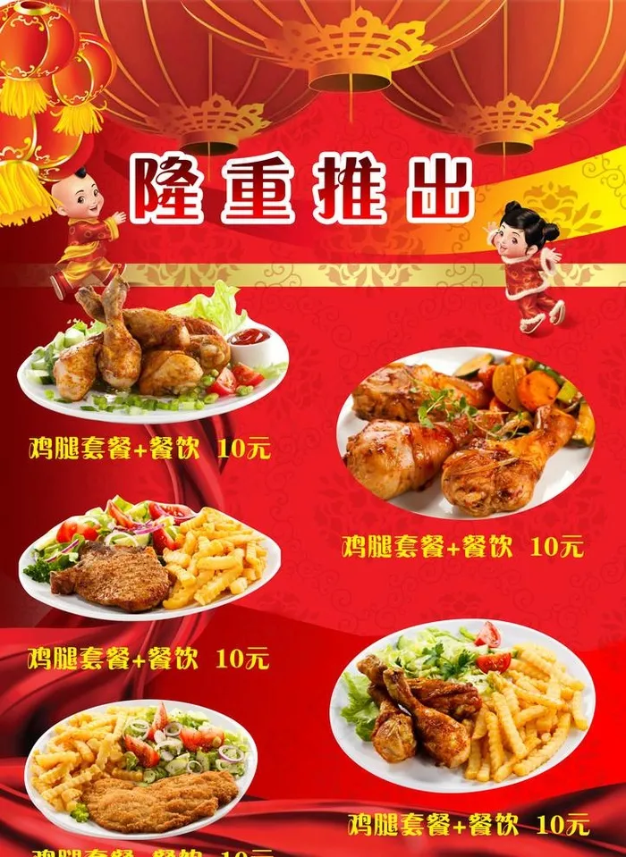 隆重推出图片(2480X3508(DPI:300))psd模版下载