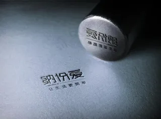 钢印标志样机图片