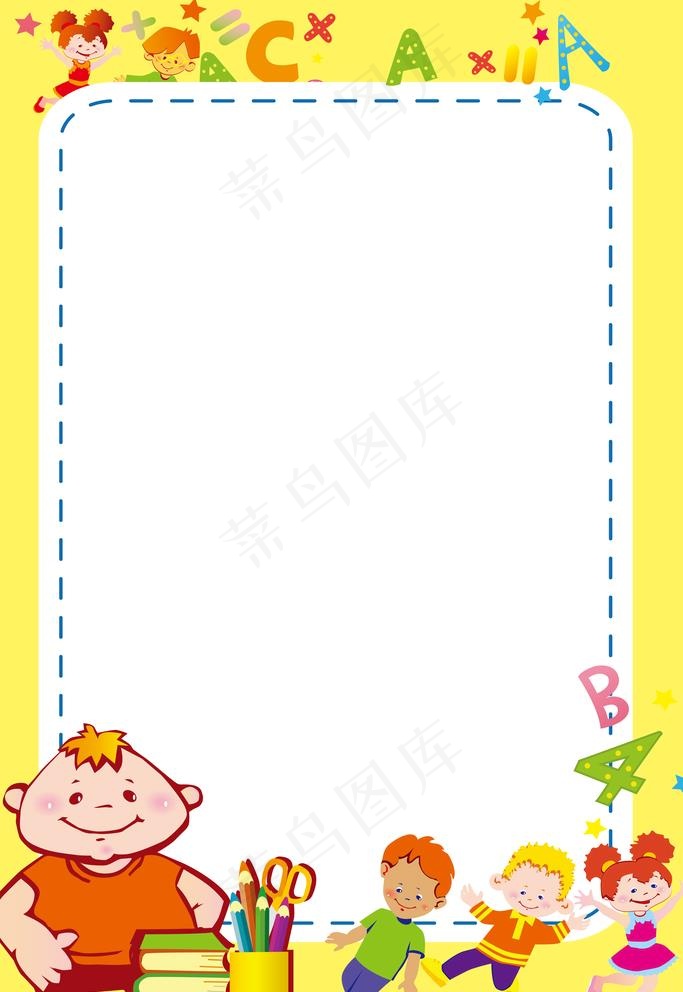 儿童卡通背景图片