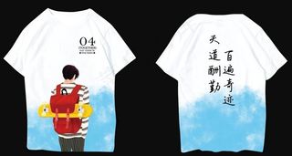 4班班服男女款图片