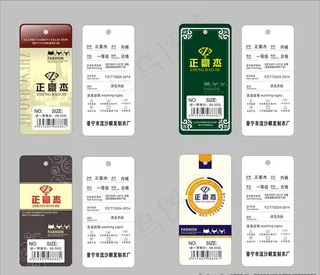 男仕服装吊牌 吊牌图片