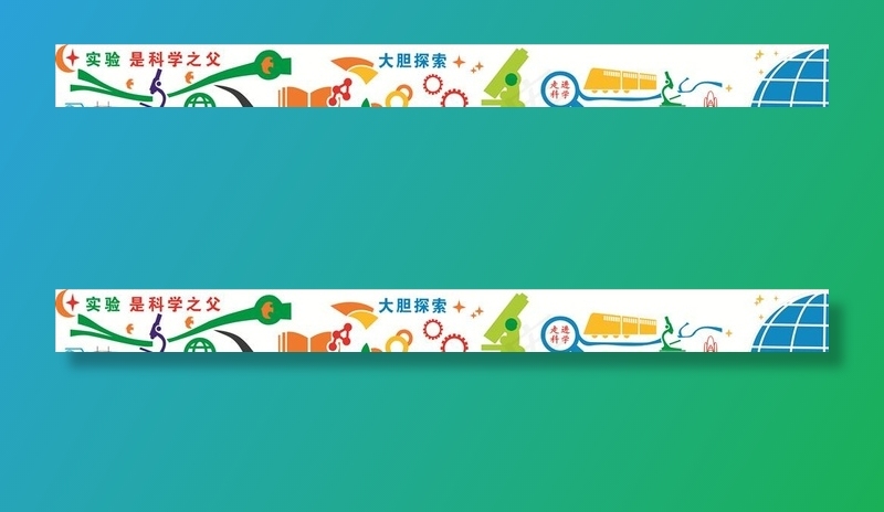 物理实验室文化墙图片cdr矢量模版下载
