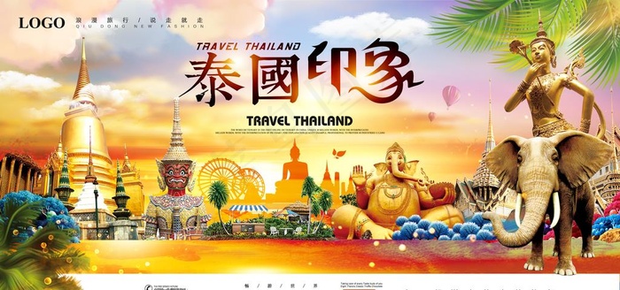 泰国图片psd模版下载