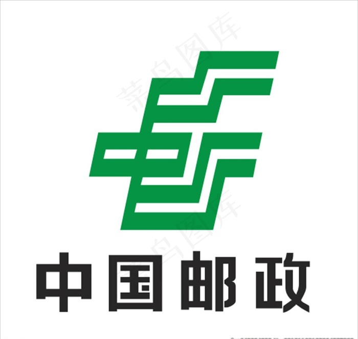 中国邮政logo图片
