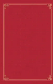 古风边框红色暗色中国风菜单背景图片