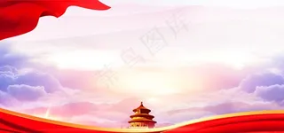 党建背景图片
