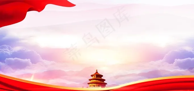 党建背景图片 党建背景图片
