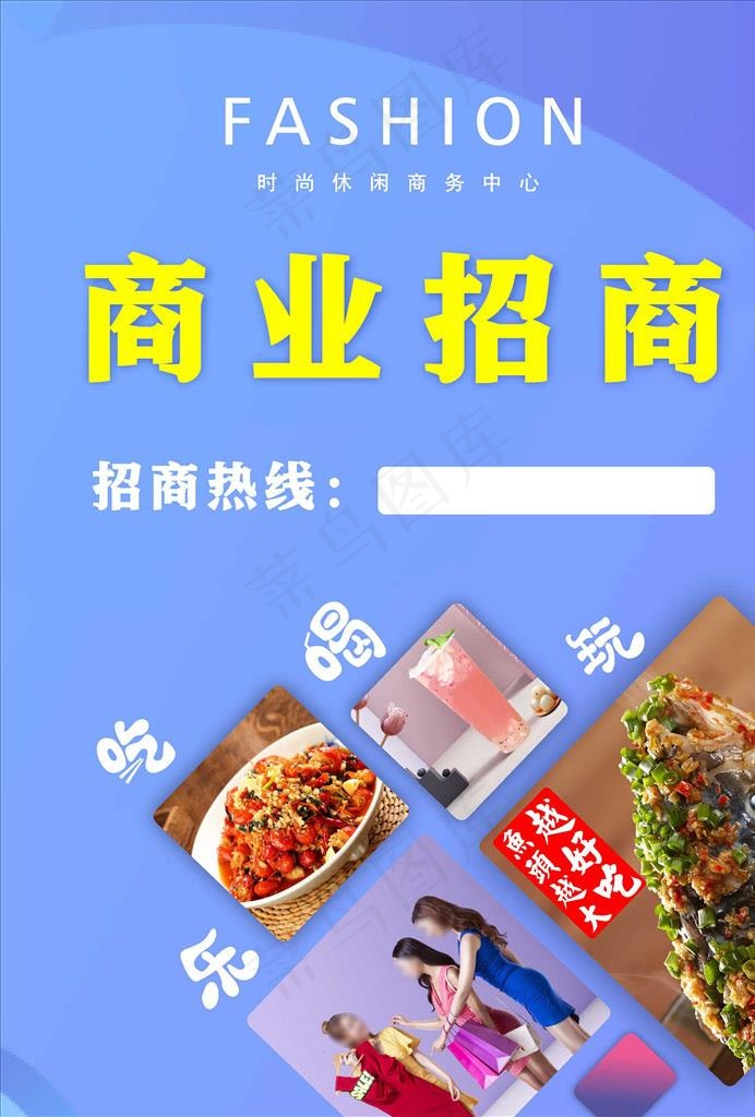 招商图片