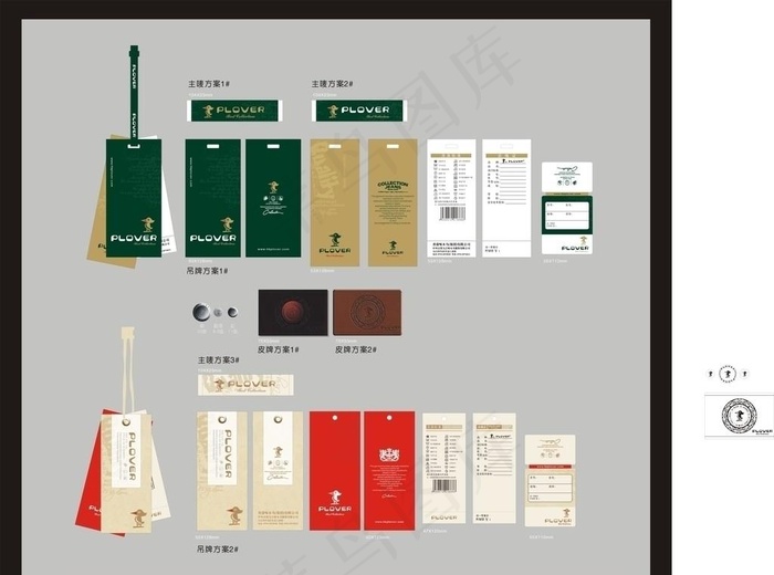 啄木鸟图片cdr矢量模版下载