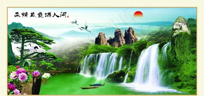 风景画图片cdr矢量模版下载