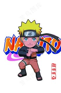 火影忍者漩涡鸣人图片