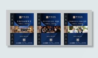 地产价值展板 海报灯箱图片