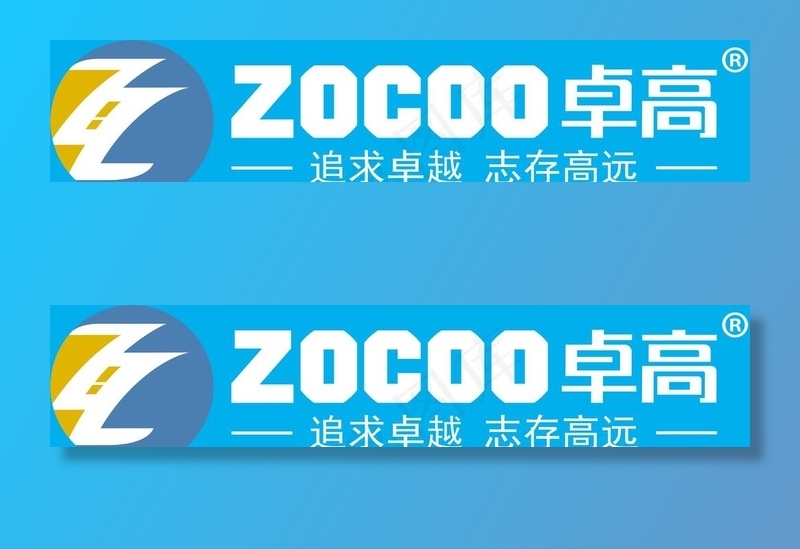 卓高图片psd模版下载