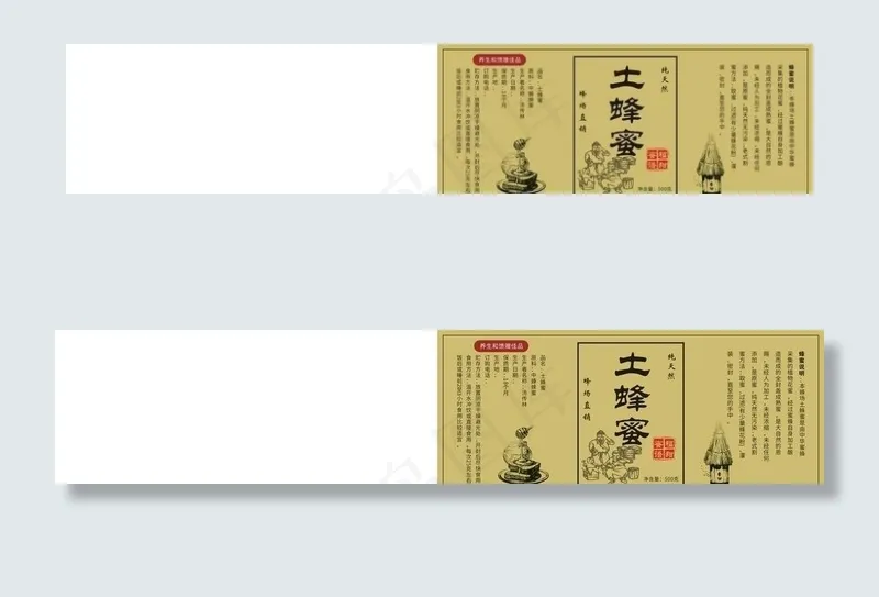 复古蜂蜜标签图片cdr矢量模版下载