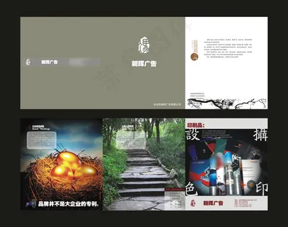 高档创意画册图片